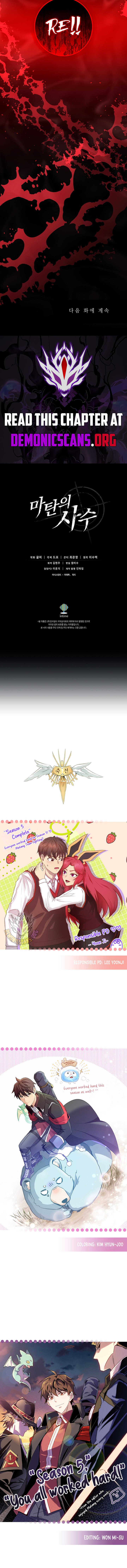 The Archmage Transcending Through Regression Chapter 220 12